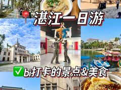 -霞山观海长廊