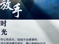 -成都失恋馆