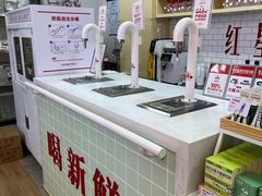 -红星前进面包牛奶公司(五道口购物中心店)