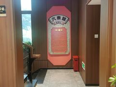 -六泰居·尔滨地标·东北菜(泰山路店)