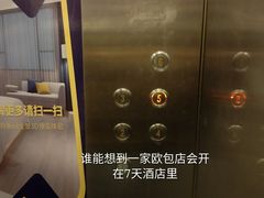 -仙峰天然面包(迎宾路店)