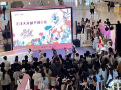 -天河城购物中心