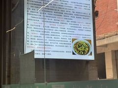 -清真馬峰小炒泡饃