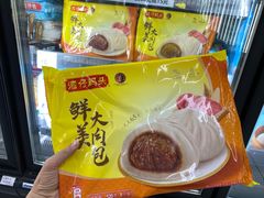 -沃尔玛(摩尔广场店)