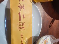 -辣不二地道川菜(汉水路店)