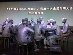 -中共一大纪念馆