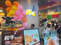 -杭州西湖银泰百货