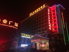 -维也纳国际酒店·上海虹桥火车站国家会展中心店