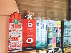 -万达茂商场(南京仙林店)