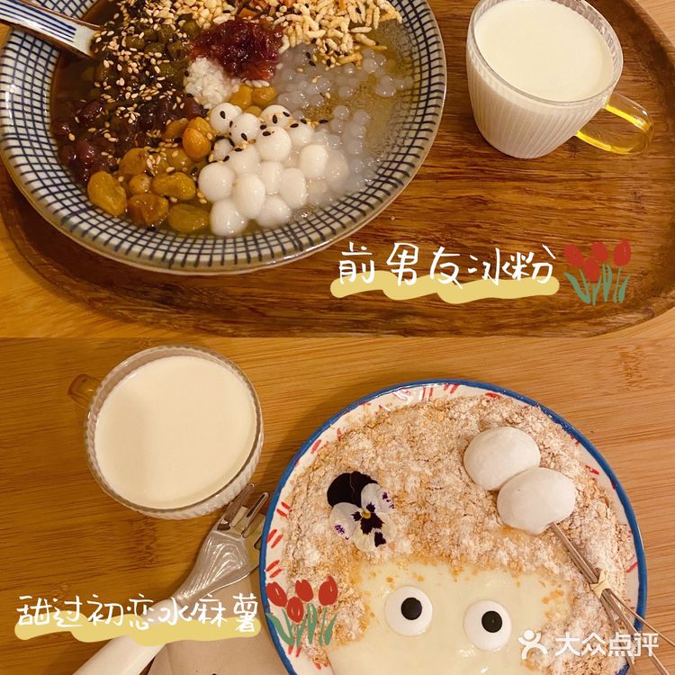 武汉我最爱的手搓冰粉！🍯
