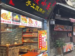 -磁器口古镇
