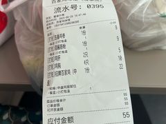 -百家鸡味馆(清泰店)