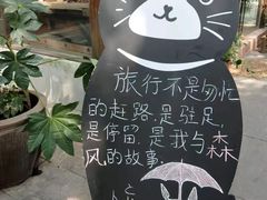 -天目湖山水园