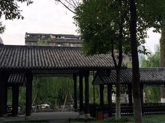 -墨池公园