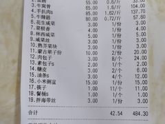-塞伊德·蒙餐(锡林浩特店)