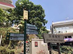 -南丫岛