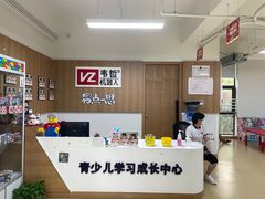 -韦哲乐高机器人·等级考试·少儿编程(羽山路校区)