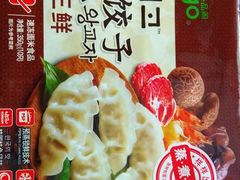 -盒马鲜生(王府广场店)