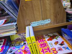 -雨丝书店(综合商业楼店)