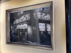 -まるみち   丸道东京烧肉(虹梅路店)