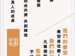 莲花国际广场一楼F117和良形象/全新开幕！-百盛(莘庄店)
