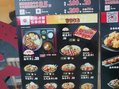 -町门烤肉拌饭专门店(哈西万达店)