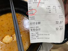 -刘文祥麻辣烫(未来科技城店)