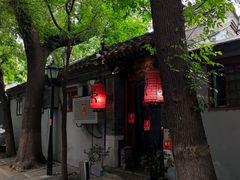 -束河人家(南锣鼓巷店)