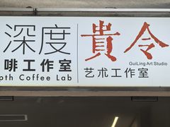-云间粮仓
