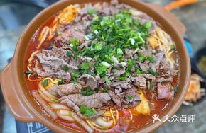Fresh Beef Stew