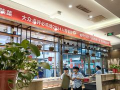 -令氏家外家周礼食府(桥南店)