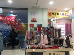 -银座购物广场(高新区店)