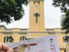 -广州鲁迅纪念馆(国民党一大旧址)