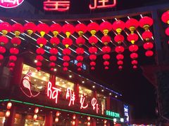 -老谢龙虾(芜湖路店)