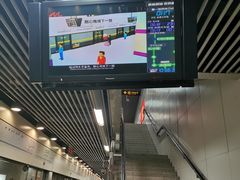 -龙溪路(地铁站)