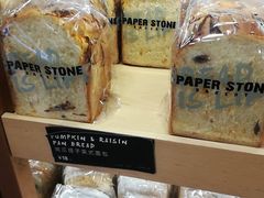 -PAPER STONE BAKERY(天环店)
