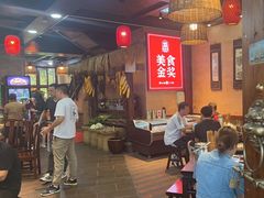 -富正毅三下锅连锁(三店)