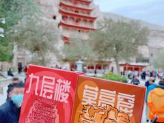 -敦煌莫高窟数字展示中心