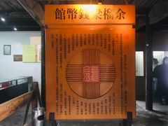 -乌镇东栅景区