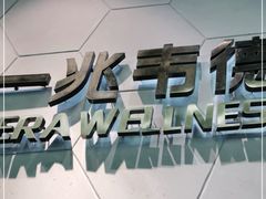 -一兆韦德健身(慧芝湖店)