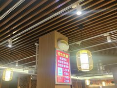 大堂-肖仙仙羊肉汤·创于1996年(三官堂总店)