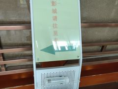 -SFC上影影城(新世界店)
