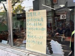 -洪福亮酒家(南草厂街店)