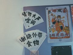 -CoffeeVendor(西乡店)