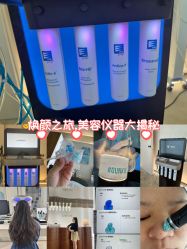 -时光海科学美肤中心