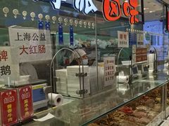 -泰康食品(南京东路店)