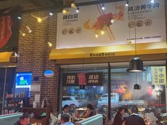 -牛小嫩串串火锅(老国贸总店)