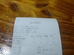 -老爹面川味小酒馆(阿什河街店)