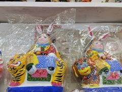 -老北京兔儿爷(杨梅竹斜街店)