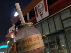 -果呀呀(凯德广场店)